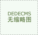 事故抢救过程中应当采取